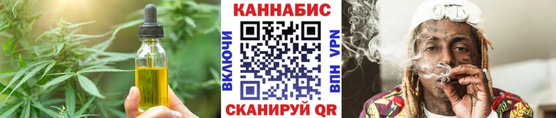 Печенье с ТГК марихуана  дарнет шоп  Апрелевка 