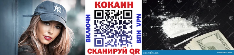 Кокаин Fish Scale  Апрелевка 