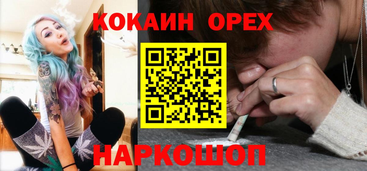 COCAIN Columbia Апрелевка