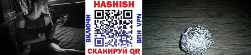 где продают   Апрелевка  ГАШ hashish 