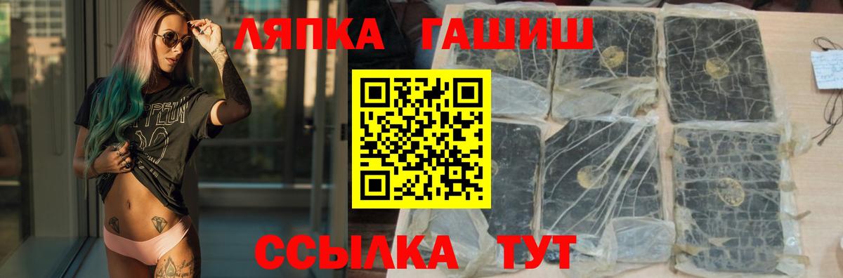 Гашиш Изолятор Апрелевка
