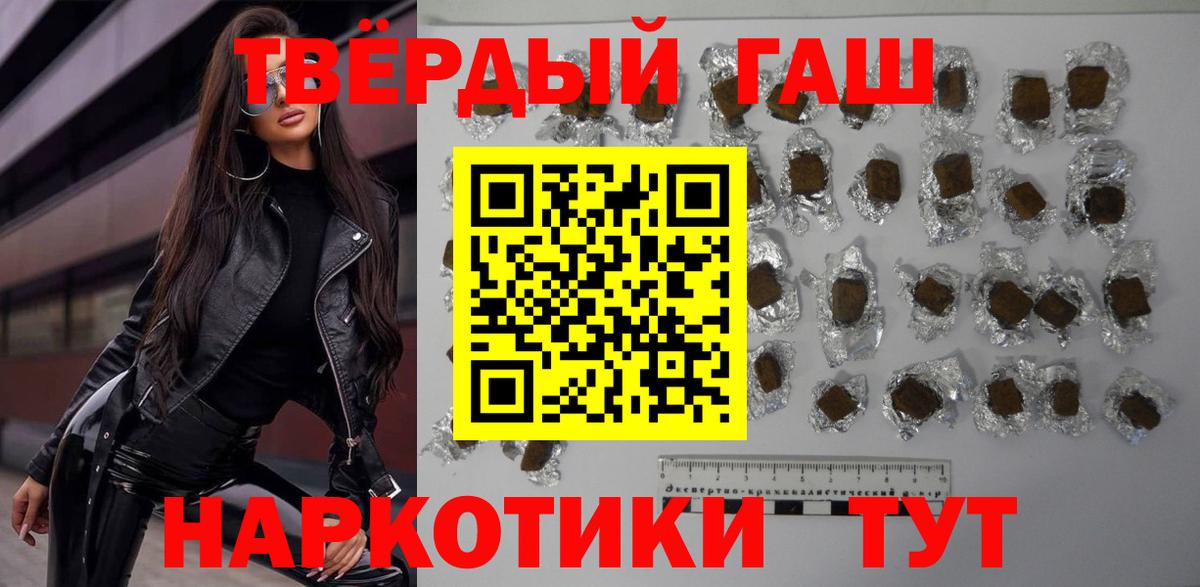 цена   Гашиш Изолятор  Апрелевка  Вход с VPN  Гашиш AMNESIA HAZE 