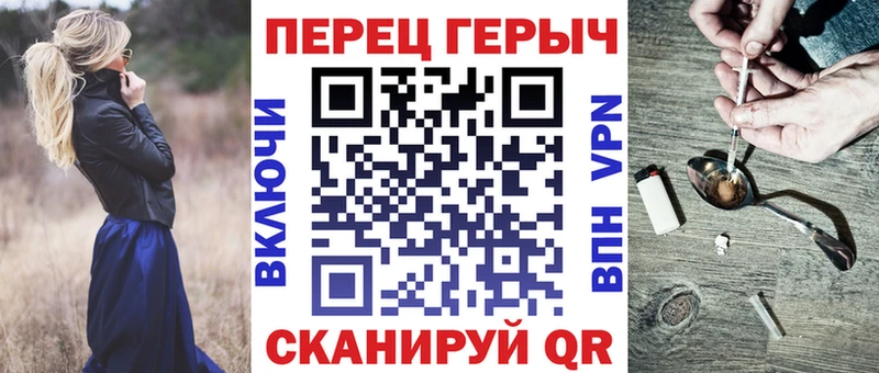 Героин белый  KRAKEN маркетплейс  Апрелевка 