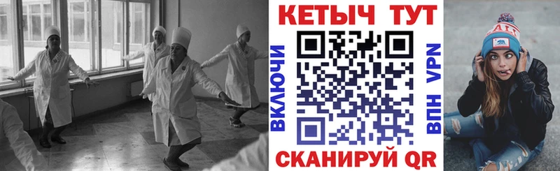 КЕТАМИН ketamine  наркота  Апрелевка 