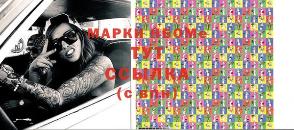 эйфоретик Алексин