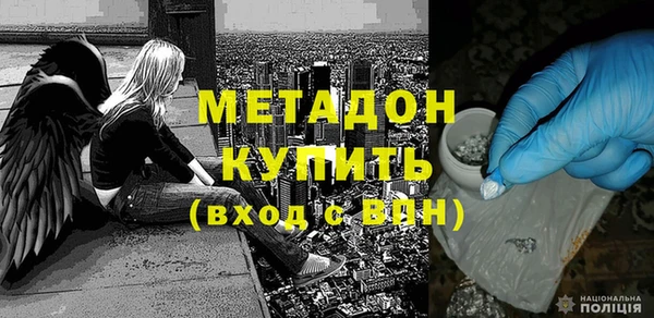 эйфоретик Алексин