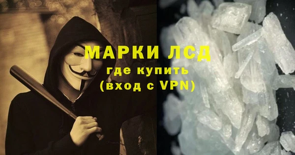 экстази Алзамай