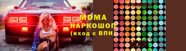 эйфоретик Алексин
