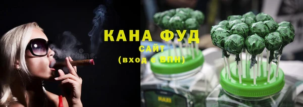 марихуана Алексеевка