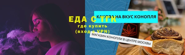 эйфоретик Алексин