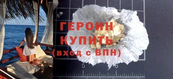 эйфоретик Алексин