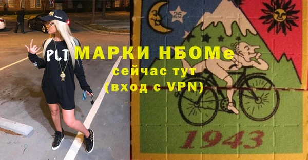 а пвп мука Семикаракорск