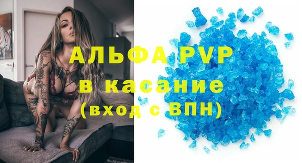 эйфоретик Алексин