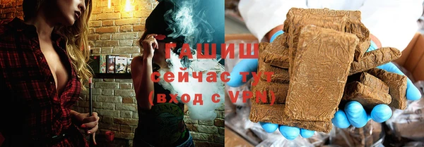 прущие грибы Семёнов