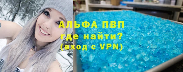 эйфоретик Алексин