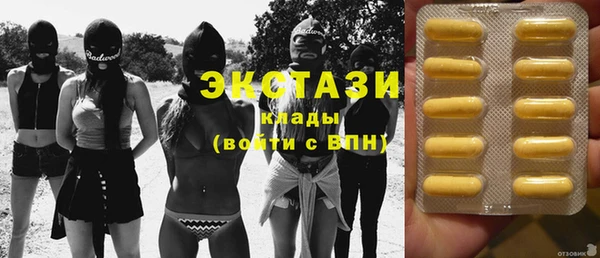 экстази Алзамай