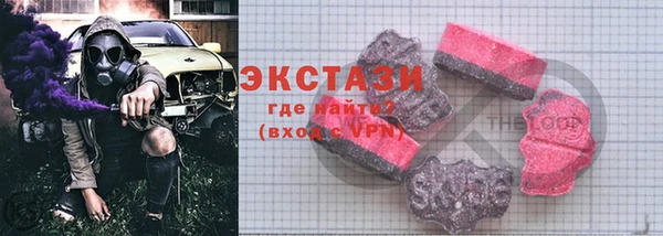 эйфоретик Алексин