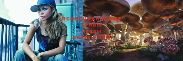 марихуана Алексеевка