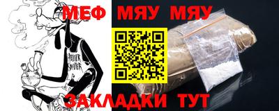 МДПВ Абинск