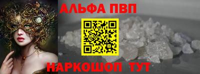 мдпв Абакан