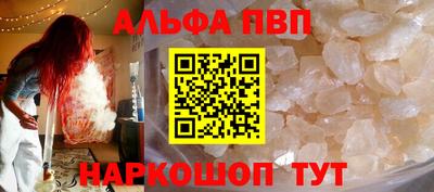 мдпв Абакан