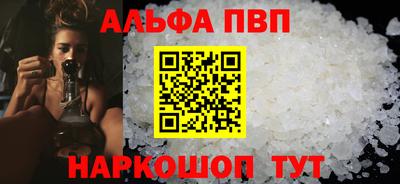 мдпв Абакан