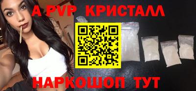 мдпв Абакан