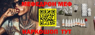 МДПВ Абинск