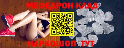МДПВ Абинск