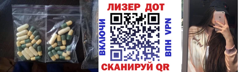 ЛСД экстази кислота  kraken сайт  Апрелевка 
