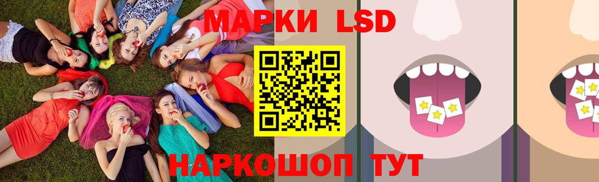 LSD-25 экстази ecstasy  Вход с VPN  Марки ЛСД  Апрелевка  ЛСД экстази кислота 