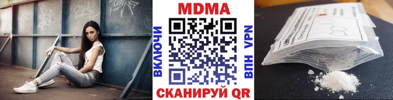 MDMA VHQ  сайты даркнета телеграм  Апрелевка  МЕГА ТОР 