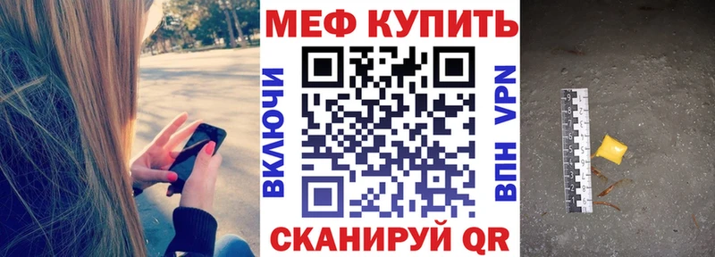 купить наркотики цена  Апрелевка  МЕФ 4 MMC 