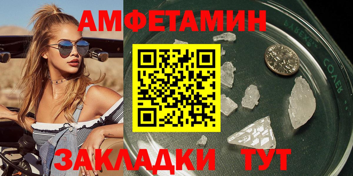 Метамфетамин Декстрометамфетамин 99.9%  Вход с VPN  Апрелевка 