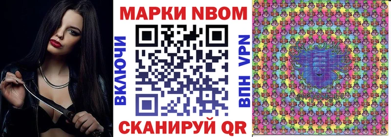 Марки N-bome 1500мкг  blacksprut маркетплейс  Апрелевка 