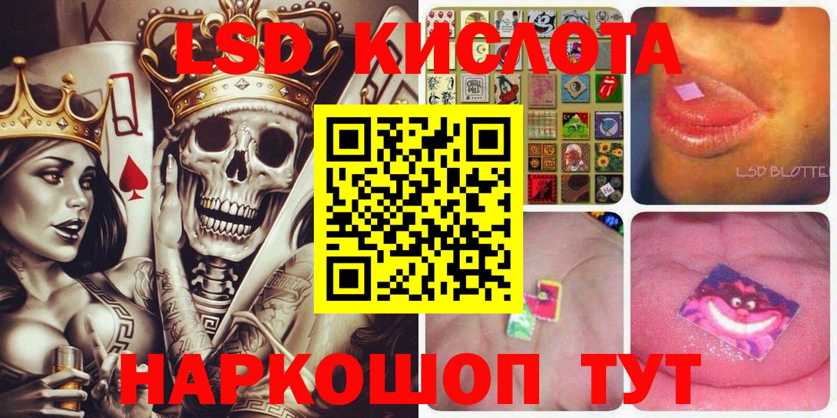 Марки N-bome 1,8мг  Вход с VPN  Апрелевка  Наркотические марки 1,5мг 