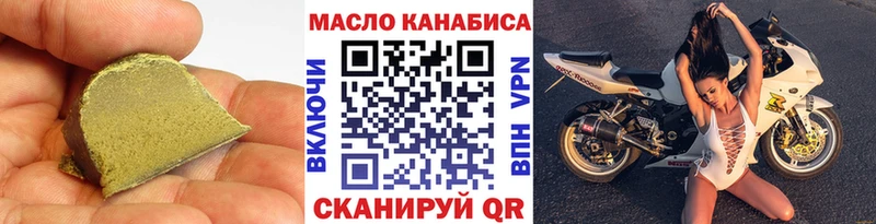 Дистиллят ТГК гашишное масло  площадка как зайти  Апрелевка  кракен ссылки 